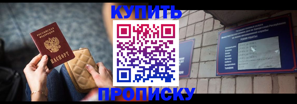 регистрация для дет. сада в Инте